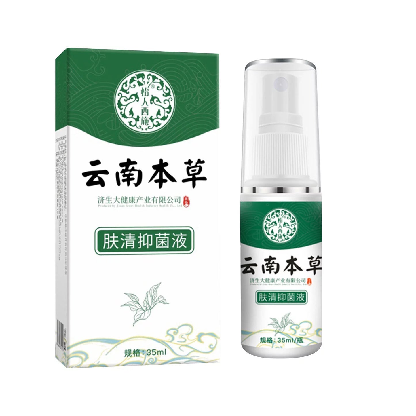 Yunnan Materia Medica anti Perspirant Deodorant Perfume Liquid - Natural & Portable Refreshing Perfume for Underarm Odor 35Ml