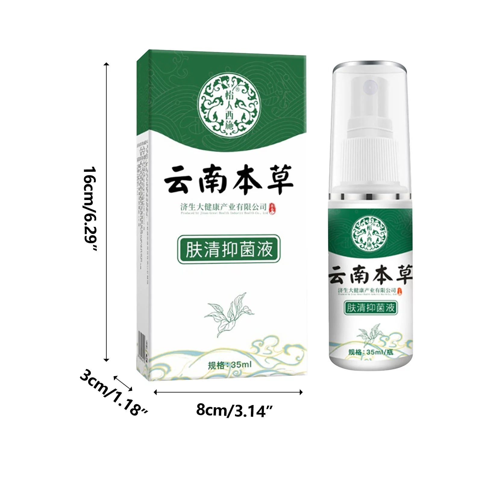 Yunnan Materia Medica anti Perspirant Deodorant Perfume Liquid - Natural & Portable Refreshing Perfume for Underarm Odor 35Ml