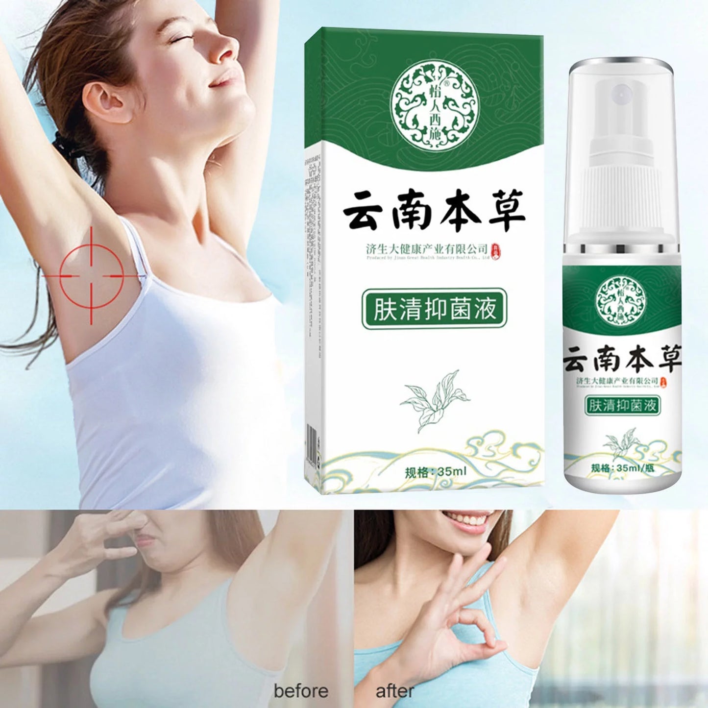 Yunnan Materia Medica anti Perspirant Deodorant Perfume Liquid - Natural & Portable Refreshing Perfume for Underarm Odor 35Ml